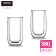 【SADOMAIN 仙德曼】雙層玻璃咖啡杯350ml-2入組(咖啡杯/對杯組)