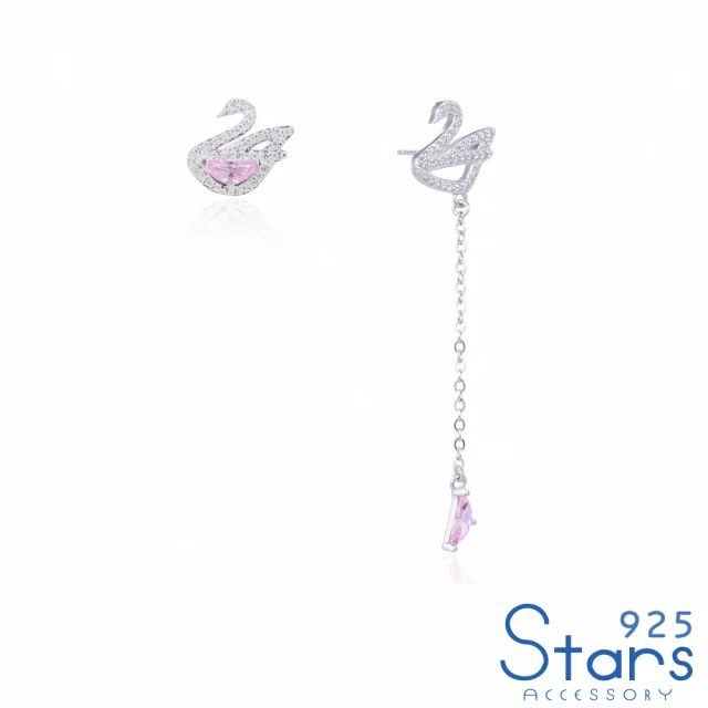 【925 STARS】純銀925耳環 天鵝耳環/純銀925閃耀美鑽水晶不對稱天鵝造型耳環(2色任選)