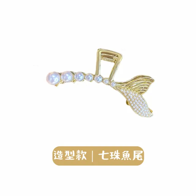 【同闆購物】韓式氣質鯊魚夾(韓版髮夾/大髮夾/鯊魚夾/霧面髮夾/造型髮夾)