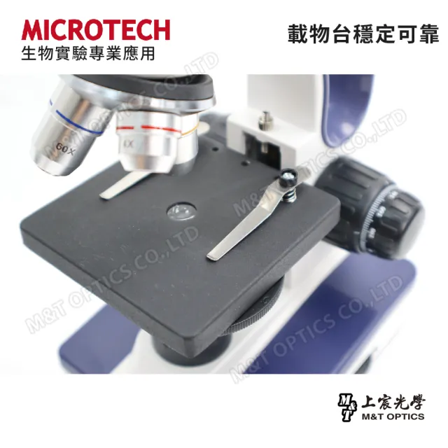 【MICROTECH】D1500-UPN顯微鏡套組-含專用手機支架(全新升級第二代/原廠保固一年)