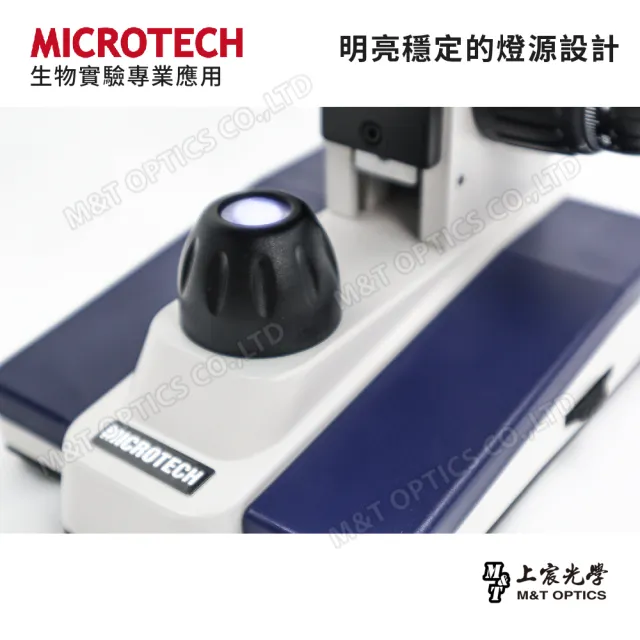 【MICROTECH】D1500-UPN顯微鏡套組-含專用手機支架(全新升級第二代/原廠保固一年)