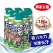 【興家安速】抗菌免水洗冷氣清洗劑420ml 六件組(無香/花香/森林)