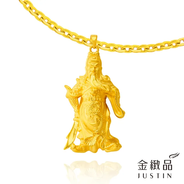 【金緻品】黃金墜子 武關公 1.68錢(硬金工藝 9999純金墜飾 男士 關羽 關雲長 武財神 避邪 保平安 正氣)