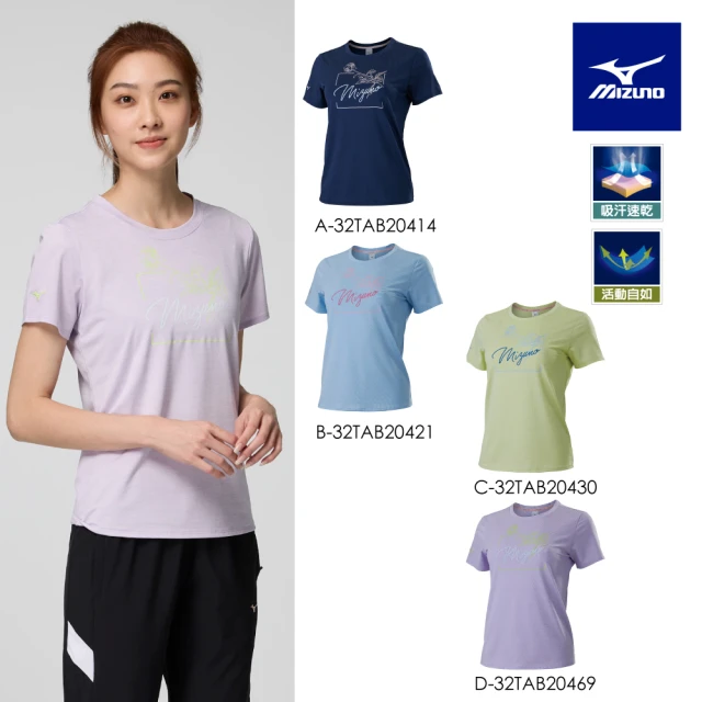 MIZUNO 美津濃 男款針織外套 32TCB03409(外