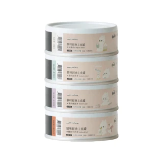 【Meow Servant 喵皇奴】全齡貓主食罐（80g）單入(首創20項營養檢驗)