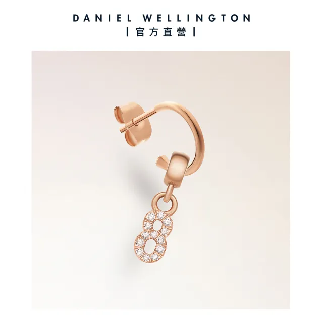 【Daniel Wellington】DW 串飾 密語系列星環珠寶幸運數字吊墜-兩色任選(DW00400458)