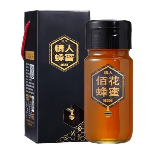 【情人蜂蜜】台灣國產首選佰花蜂蜜700gX1入(附專屬提盒)