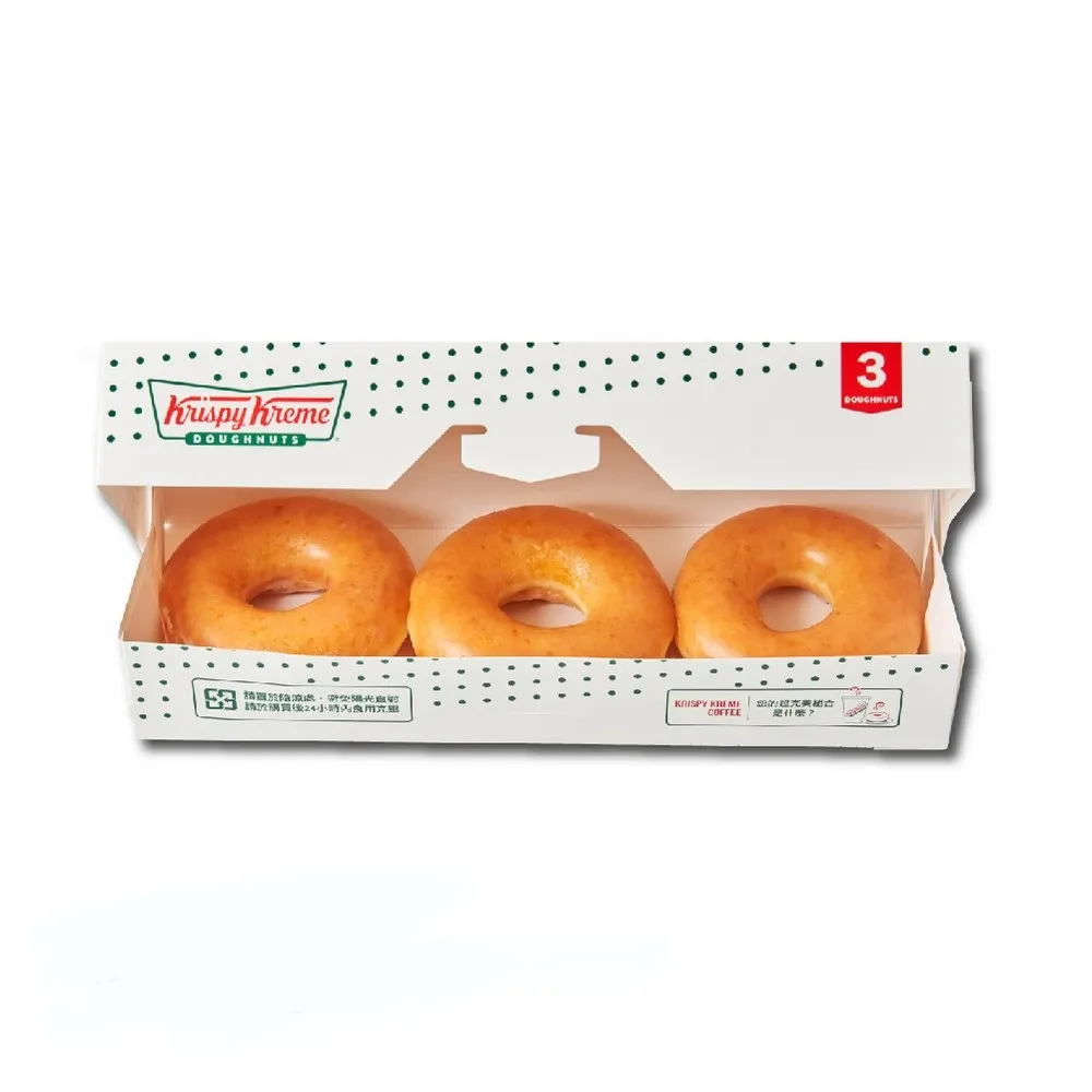 【Krispy Kreme】原味糖霜甜甜圈3入