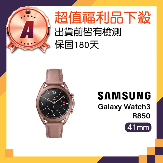 【SAMSUNG 三星】A級福利品 Galaxy Watch3 41mm(R850)