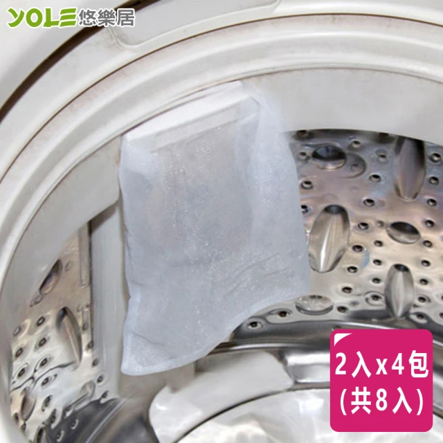 YOLE 悠樂居 日本洗衣機毛屑過濾網袋2入x4包(洗衣機濾