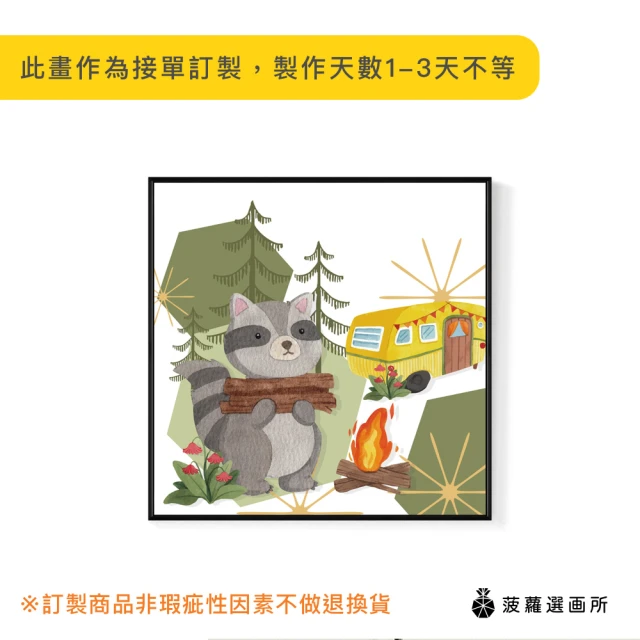 菠蘿選畫所 浣熊的夏令營-25x25cm(森林動物插畫掛畫/