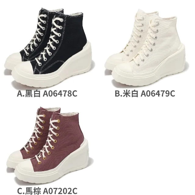 【CONVERSE】休閒鞋 Chuck 70 De Luxe Wedge HI 女鞋 厚底 高跟 1970 帆布 單一價(A07202C)