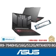 【ASUS】升級1TB組★15.6吋 R9 RTX4070電競筆電(TUF Gaming FA507XI/R9-7940HS/16G/512G/RTX4070/W11)