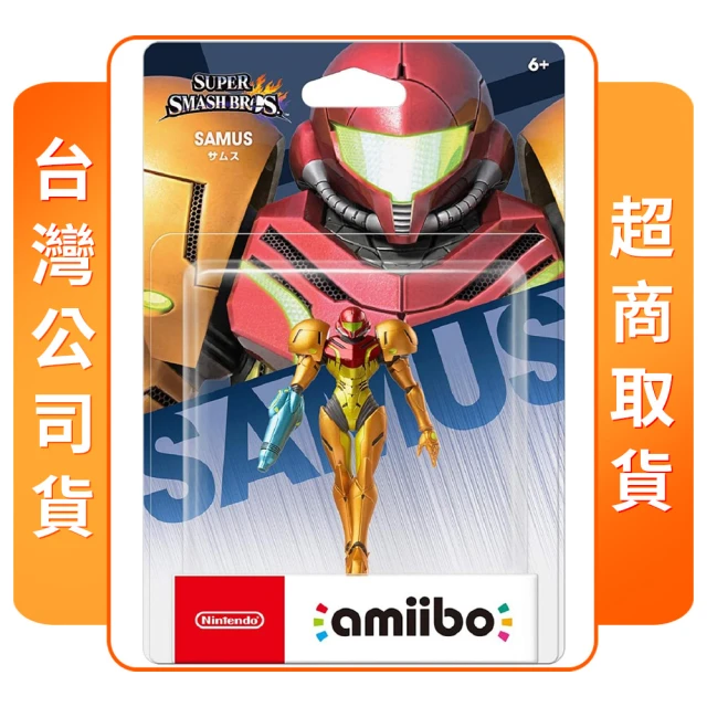 Nintendo 任天堂 amiibo 小鮭魚(斯普拉遁系列