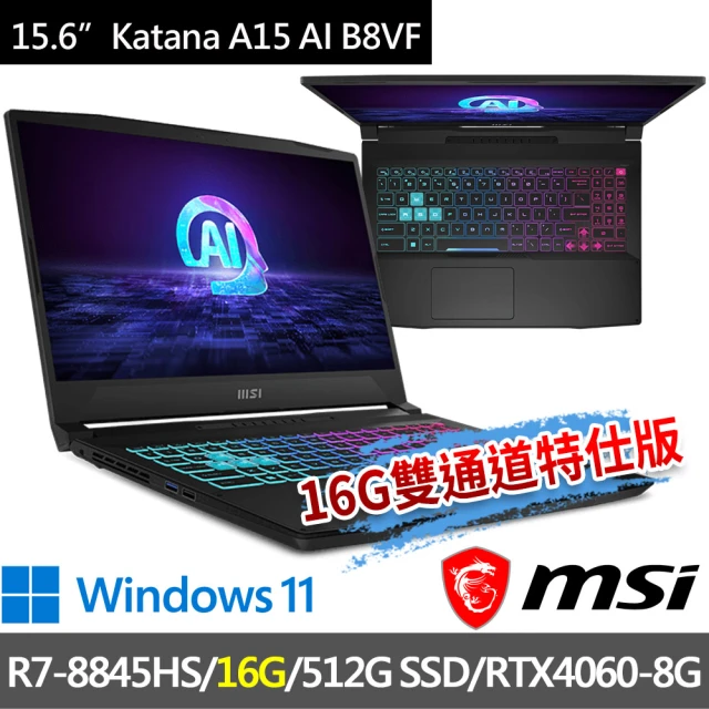 MSI 微星 ▲特仕版 15.6吋R7電競(Katana A