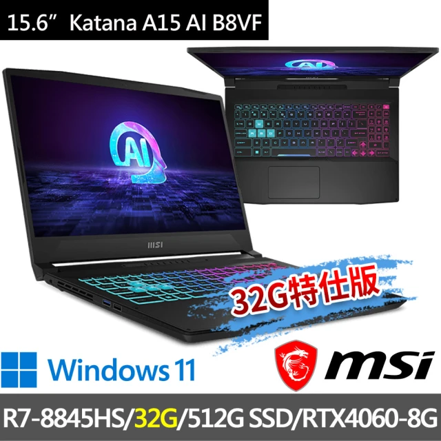 MSI 微星 ▲特仕版 15.6吋R7電競(Katana A