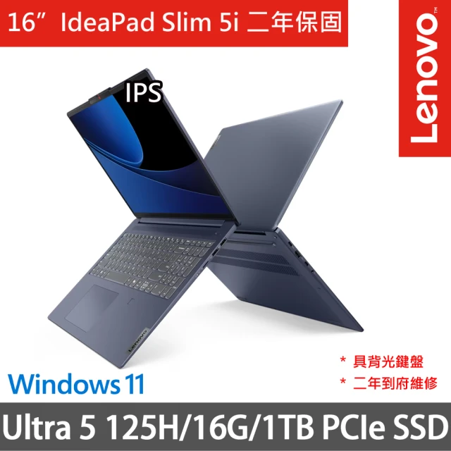 Lenovo 16吋i5獨顯RTX筆電(IdeaPad Pr