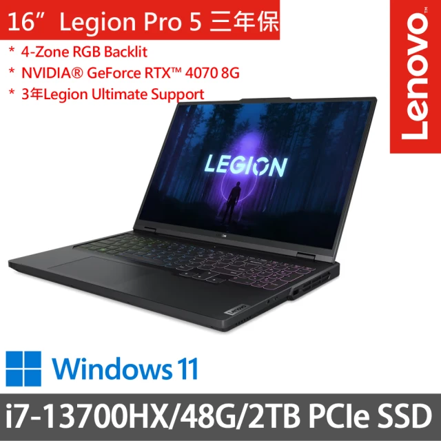 Lenovo 16吋i7獨顯RTX電競特仕(Legion P