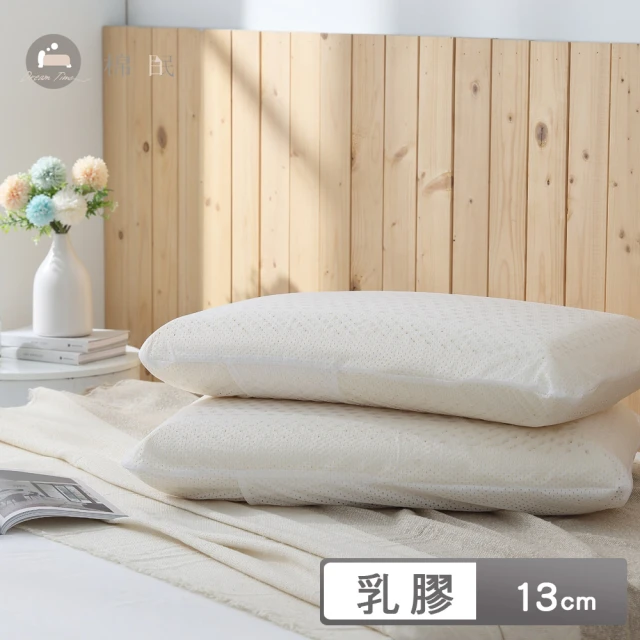MONTAGUT 夢特嬌 天絲乳膠枕-標準加大型(2入) 推
