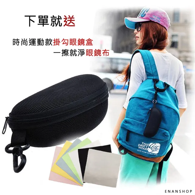 【ENANSHOP 惡南宅急店】金屬邊墨鏡 送鏡盒鏡布 韓國流行 太陽眼鏡 抗UV 黑色墨鏡-0055M