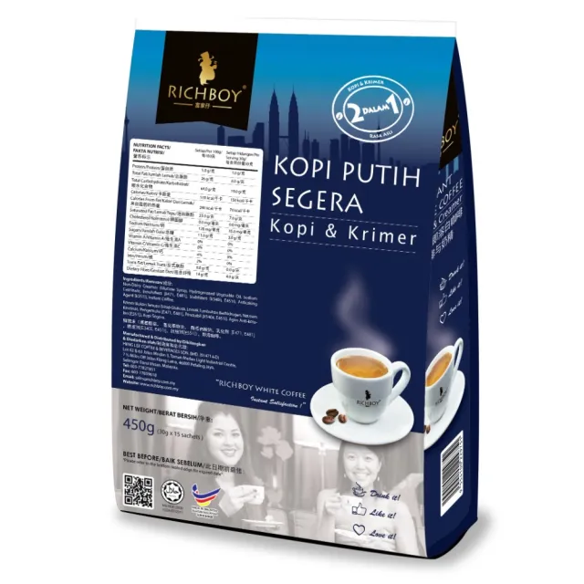 【富家仔】南洋風味白咖啡 二合一 咖啡和奶精 450g(馬來西亞高端即溶白咖啡)