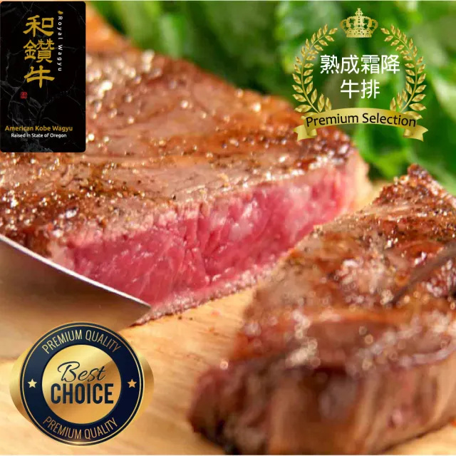 【漢克嚴選】美國和鑽牛PRIME霜降嫩肩牛排_5片組(300g±10%/片_厚切_牛肉生鮮首選)
