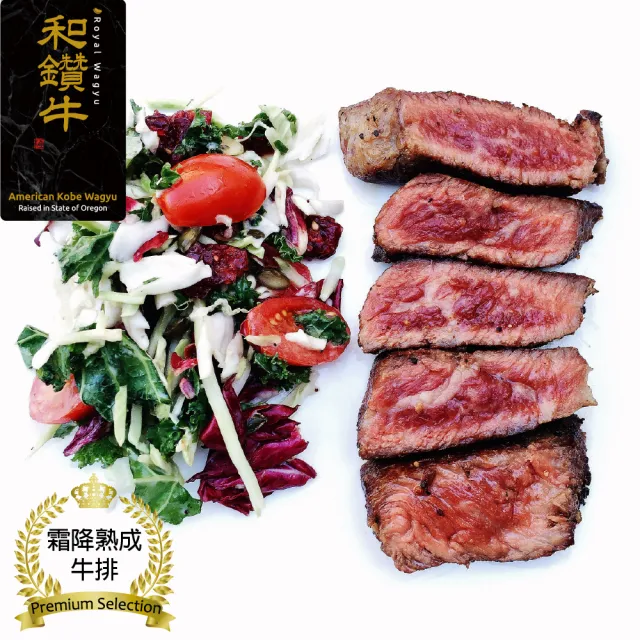 【漢克嚴選】美國和鑽牛PRIME霜降嫩肩牛排_5片組(300g±10%/片_厚切_牛肉生鮮首選)