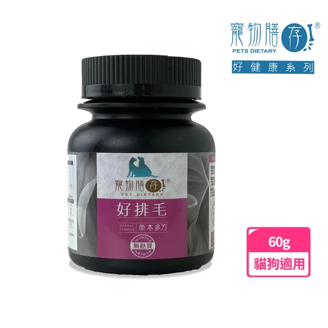 MORESON 木入森 貓咪活菌寶 30包*3盒入(貓咪腸胃