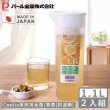 【Pearl Life 珍珠金屬】日本製Coolia系列冷水壺/茶壺1100ml-附濾網(買一送一)