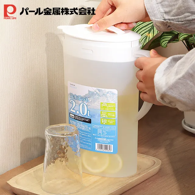 【Pearl Life 珍珠金屬】日本製大容量冷水壺/桌上壺2L(買一送一)