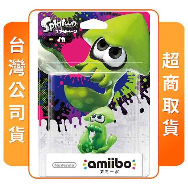 Nintendo 任天堂 amiibo 魷魚(斯普拉遁系列)