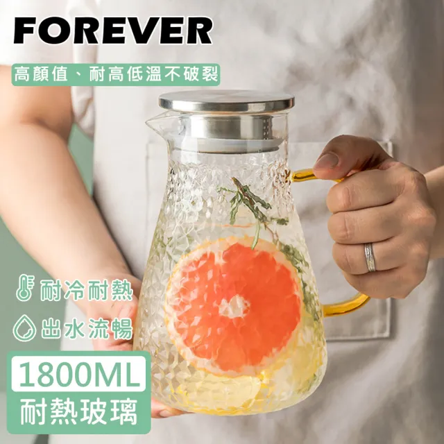 【日本FOREVER】耐熱玻璃錘紋款把手水壺(1800ML)