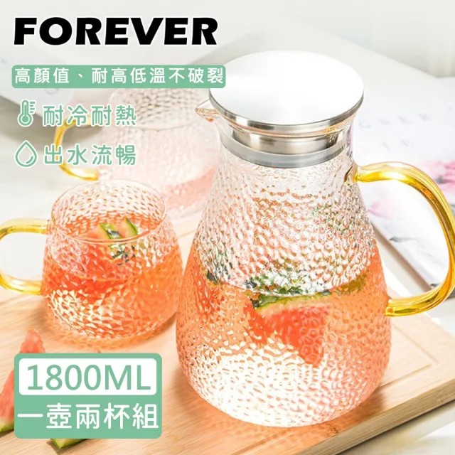 【日本FOREVER】耐熱玻璃錘紋款把手水壺1800ML附水杯2入組(一壺兩杯組)