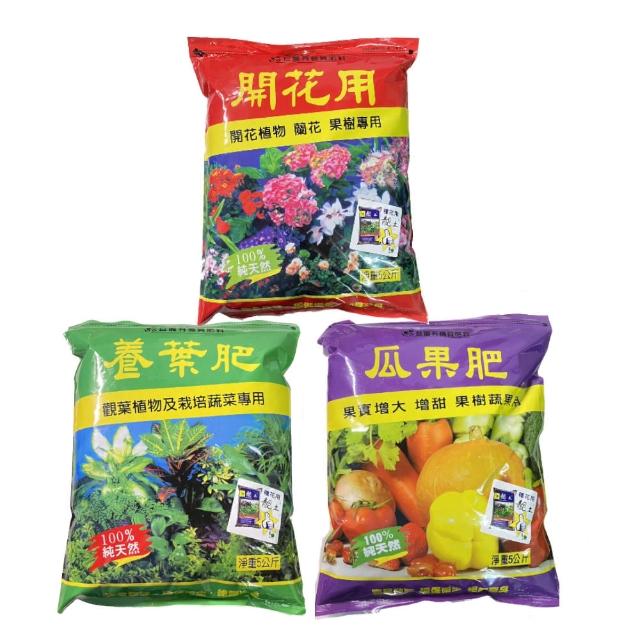 【翠筠用品】巨園有機質肥5kg