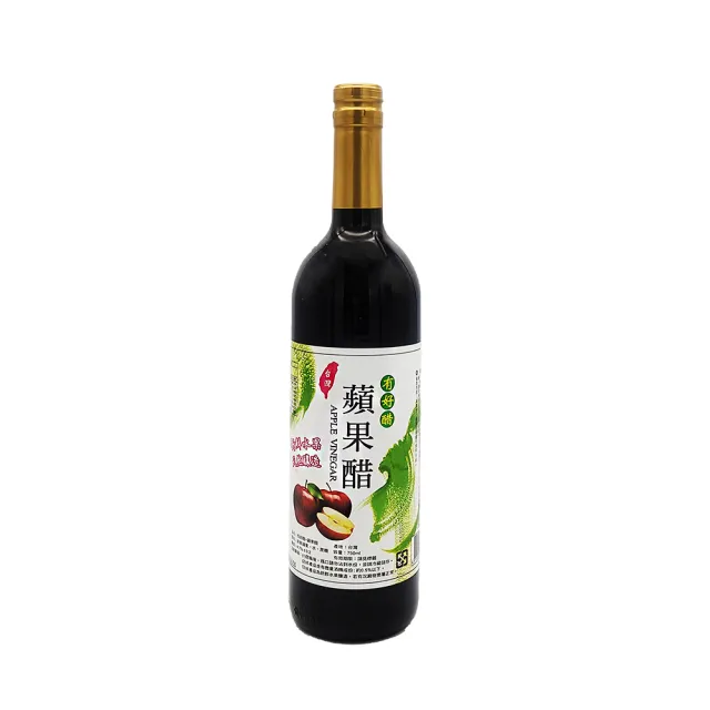 【有好醋】樹葡萄醋 / 蘋果醋 750ml x2瓶