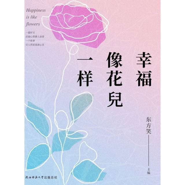 【MyBook】如果在冬夜，一個旅人(電子書)好評推薦