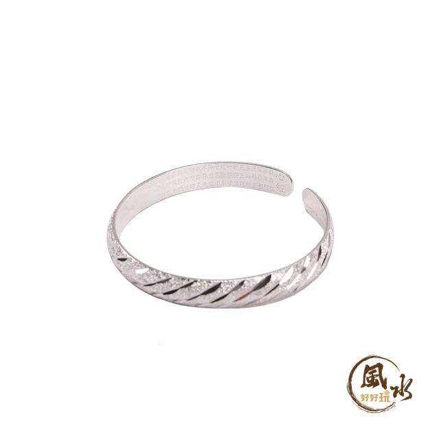 風水好好玩 純銀亮斜面鑽砂內心經C型手環(S990純銀)