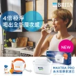 【BRITA】官方直營 MAXTRA PRO濾芯-去水垢專家(12入裝)