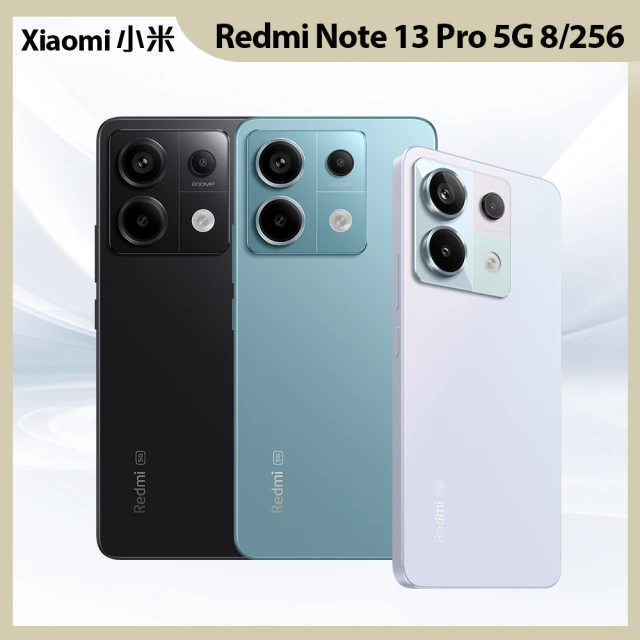 【小米】Redmi紅米 Note 13 Pro 5G 6.67吋(8G/256G/高通驍龍7s Gen 2/2億畫素相機)