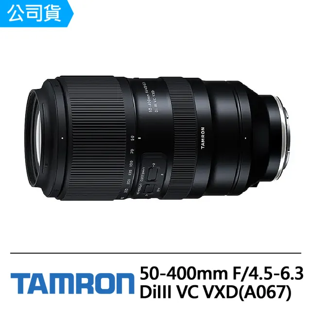 【Tamron】50-400mm F/4.5-6.3 DiIII VC VXD FOR Sony E接環(俊毅公司貨A067-官網回函延長7年保固)