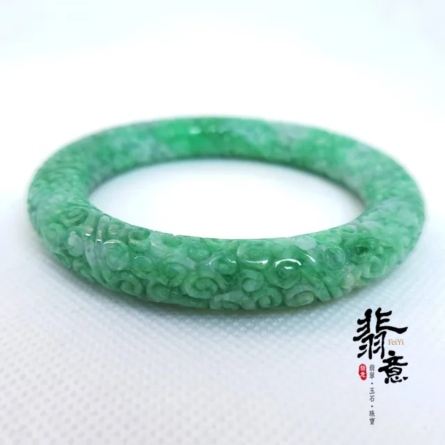 【翡意】天然翡翠A貨玉鐲綠圓骨雕鐲(18.4圍/內徑57.2mm)