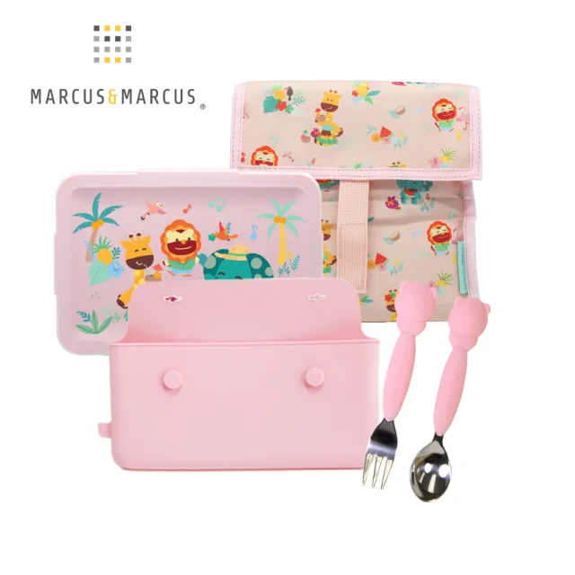 【MARCUS&MARCUS】輕巧餐盒保溫袋餐具5入組(餐盒+餐袋+叉匙組+收納袋)