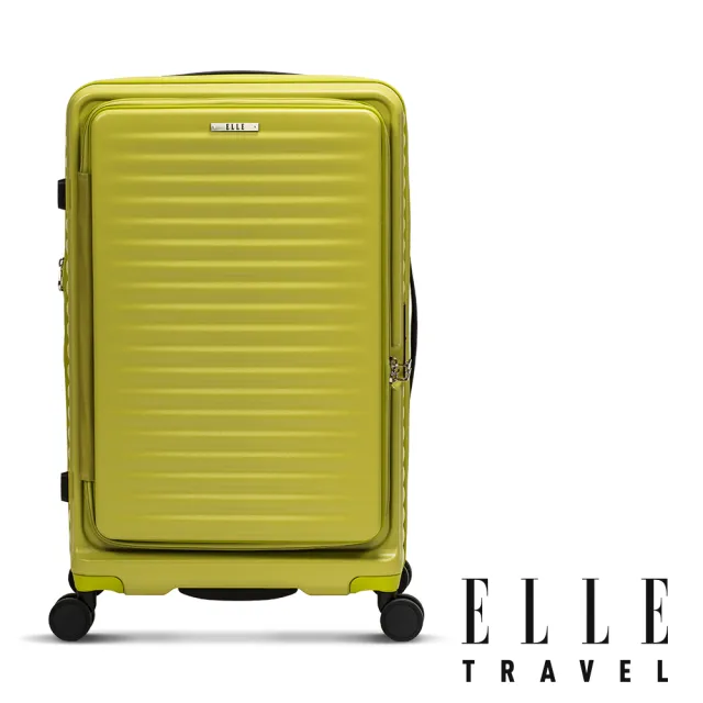 【ELLE】Travel 波紋系列 26吋 高質感前開式擴充行李箱 防盜防爆拉鍊旅行箱 EL31280(青檸綠)