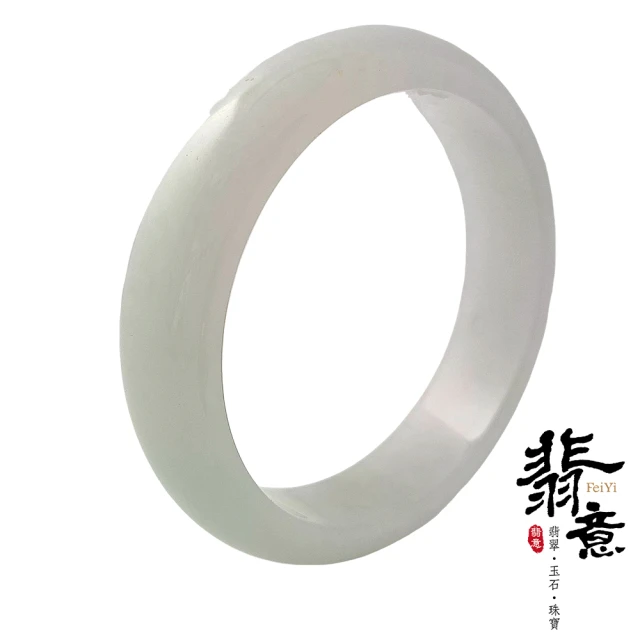 翡意 天然翡翠A貨玉鐲冰糯晴水平安鐲(18.6圍/內徑58.6mm)