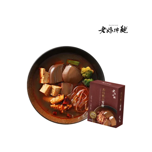 【老媽拌麵】麻辣鴨血寬粉 540g(1份/盒)