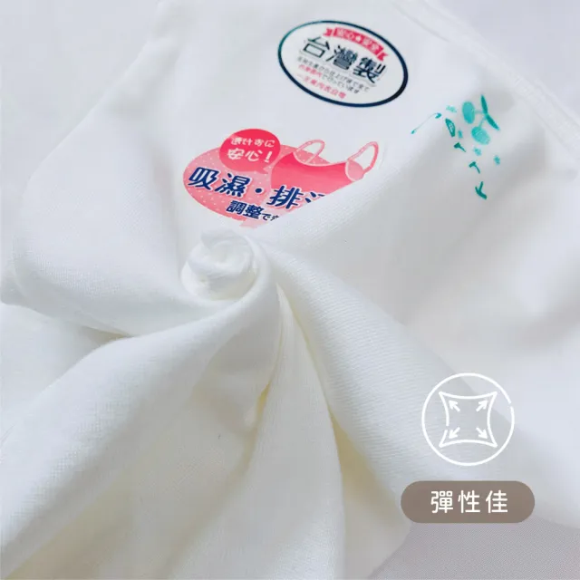 【Oluna 歐露娜】台灣製 細肩帶 女童 小可愛背心(學生內衣 女童內衣 女童背心 成長型背心 少女內衣)