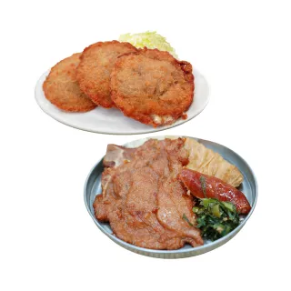 【優鮮配】懷舊佳餚經典組(懷古鐵路排骨20片+藍帶起司豬排10片-共30片)