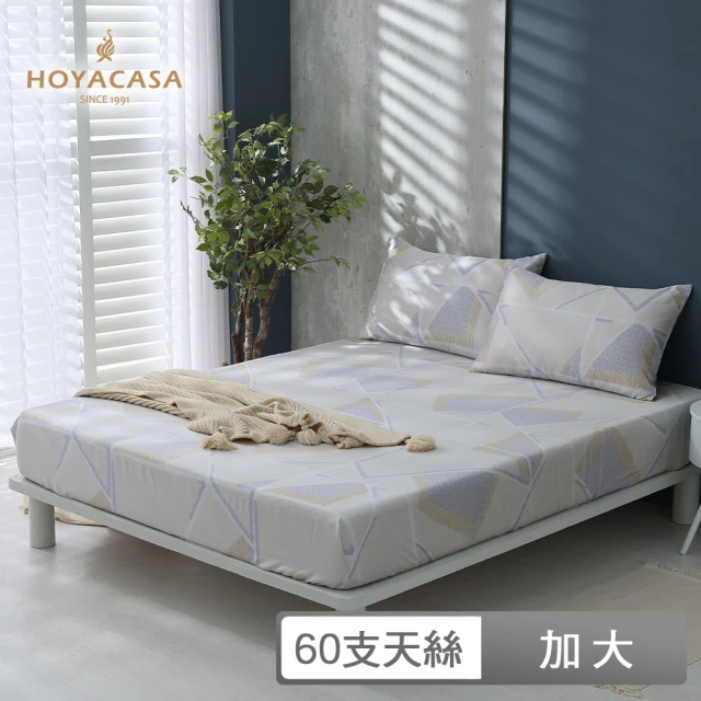 HOYACASA 禾雅寢具 100%精梳棉兩用被床包組-協奏