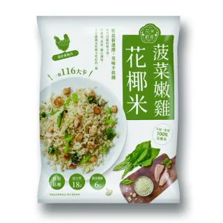 【大成】花米廚房 菠菜嫩雞花椰米 單包組 大成食品(花椰菜米 低脂 低醣 健身 輕食)