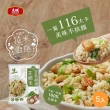 【大成】花米廚房 菠菜嫩雞花椰米 5包組 大成食品(花椰菜米 低脂)